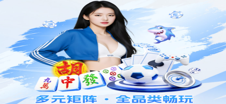 体育赛事现场氛围